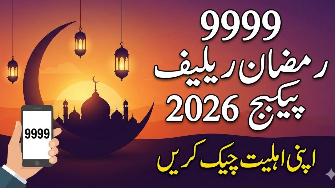 9999 Ramzan Relief Package 2026