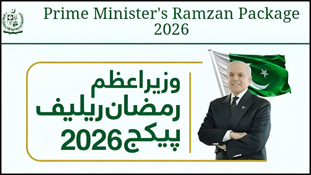 pmrrp pitb gov pk online Apply