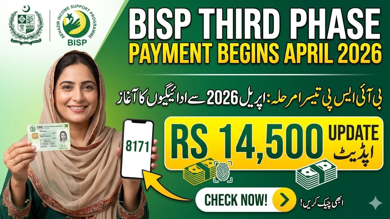 BISP Third Phase Payment